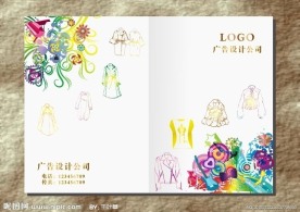 流行前线 服装画册设计