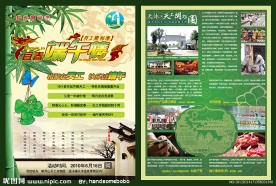 宜春端午情