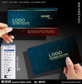 高档名片设计 个性名片模版 简洁名片素材