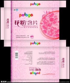 花粉包装