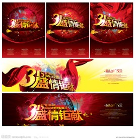 315 国际消费权益力