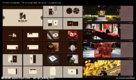 御麟府房地产vi模板