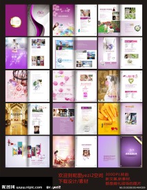 浪漫唯美婚庆婚礼画册