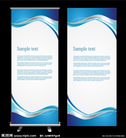 蓝色动感商业展板