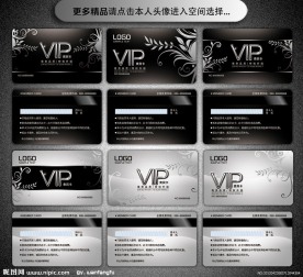 高档VIP贵宾卡 VIP卡 会员卡 金色VIP卡 金卡