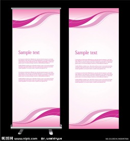 粉色简洁美容展板