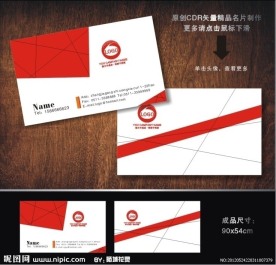 名片 广告公司名片设计 个性名片