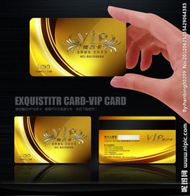 VIP卡 贵宾卡 会员卡 金卡 银卡