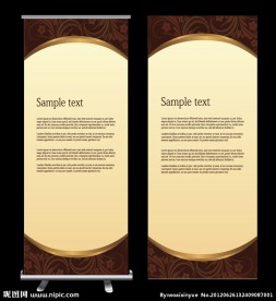 高档酒店展板背景