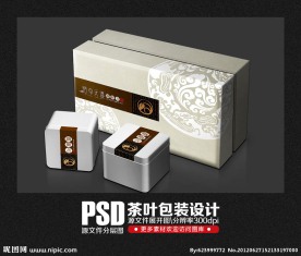 茶 茶叶 茶叶包装设计（展开图）