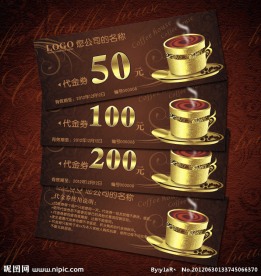 咖啡代金券 折扣券