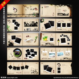 同学录 毕业纪念册