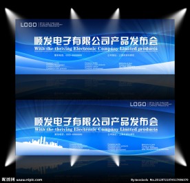 蓝色背景展板