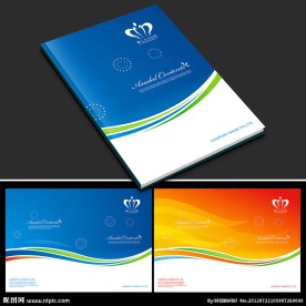 大气企业画册封面