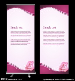 婚庆美容展板背景