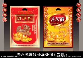 喜庆包装