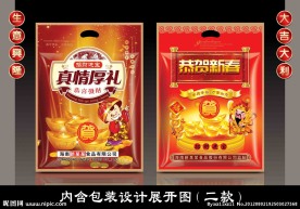 喜庆包装