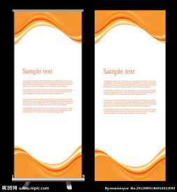 黄色动感精美展板