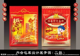 喜庆包装