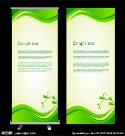 绿色精美展板