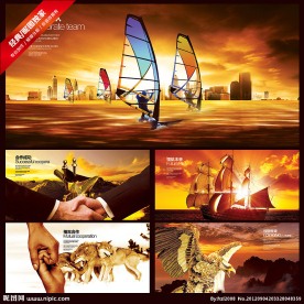 企业展板 企业文化 企业画册