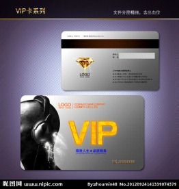 音乐VIP卡 KTV会员卡 KTV贵宾卡