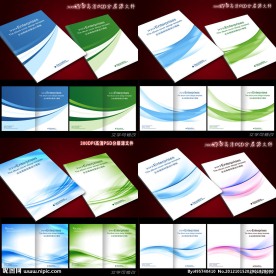 高档企业画册封面设计PSD模板