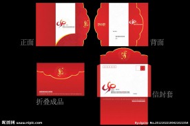 高档商务邀请函卡设计