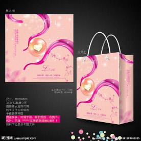 粉色 时尚婚庆 结婚 礼品袋