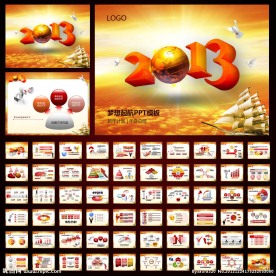 ppt设计模板下载