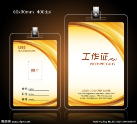 黄色动感线条工作证设计模板下载