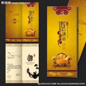 尊贵高档古典邀请函设计模板