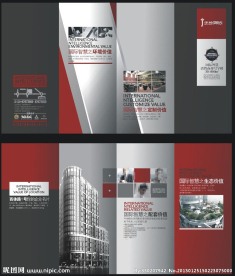 地产折页设计模板