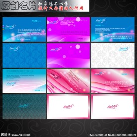 名片设计模版
