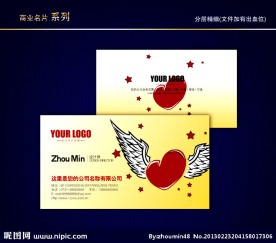 婚庆名片 情人节名片