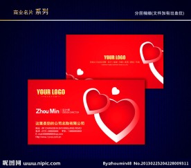 婚庆名片 情人节名片 婚纱影楼