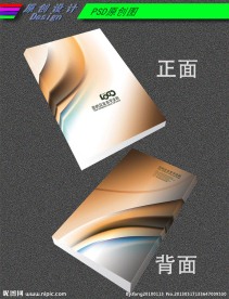 动感科技封面设计模版