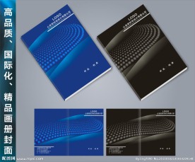 企业画册封面设计模板