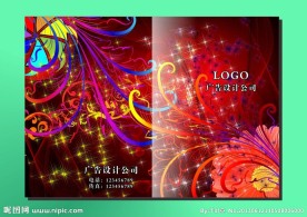 喜庆红气 笔记本封面