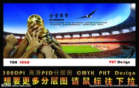 企业画册 企业荣誉