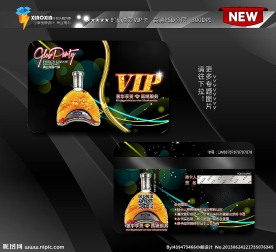 酒吧KTV贵宾卡
