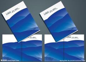 画册封面 企业画册封