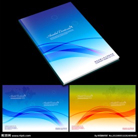 简洁大气企业画册封面