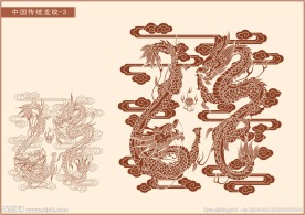 中国传统龙纹