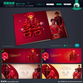 结婚请柬 结婚 请柬