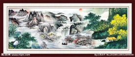山水风景画