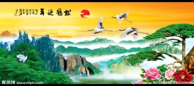 黄山迎客松 迎客松