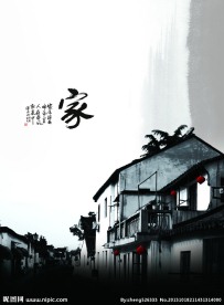 家乡风情