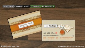 茶叶名片