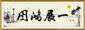 励志标语